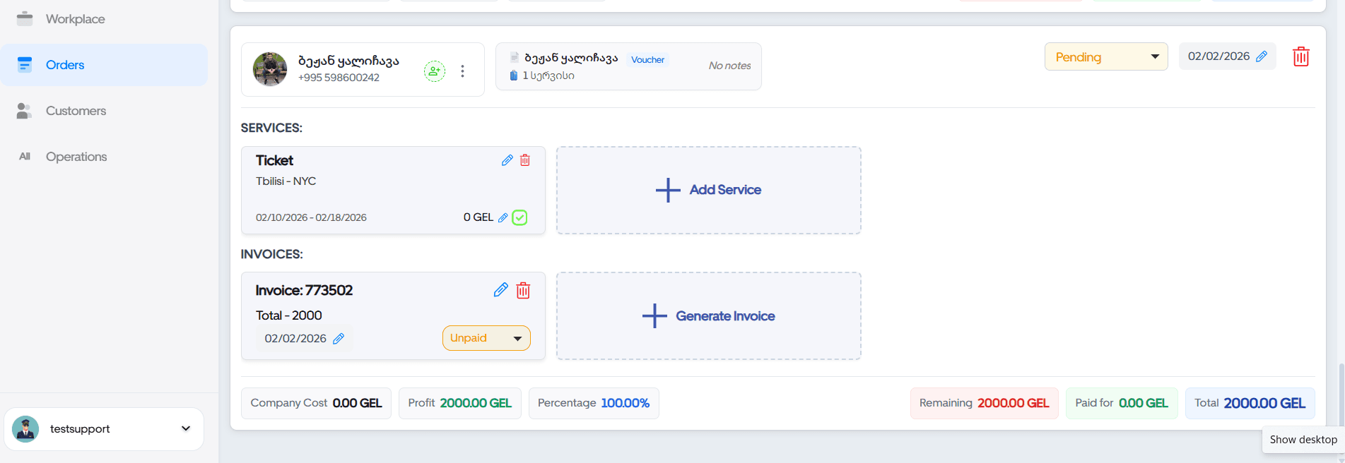 Welcome to the Platform of the Future