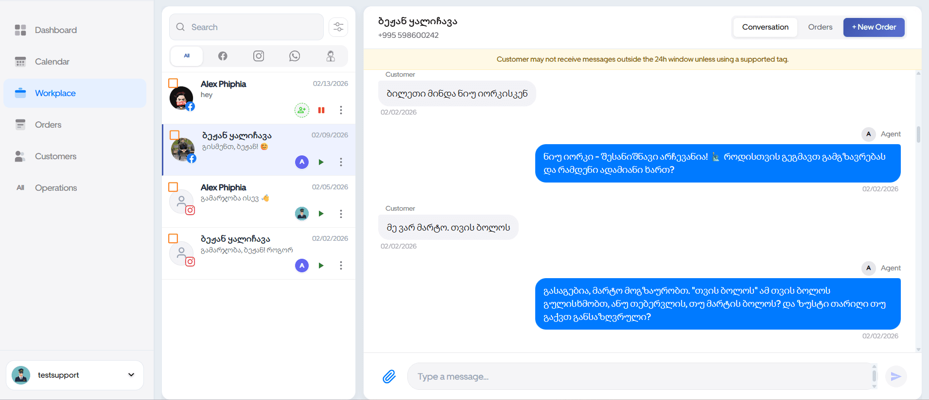 Aviafy: A New Standard in the Travel Market